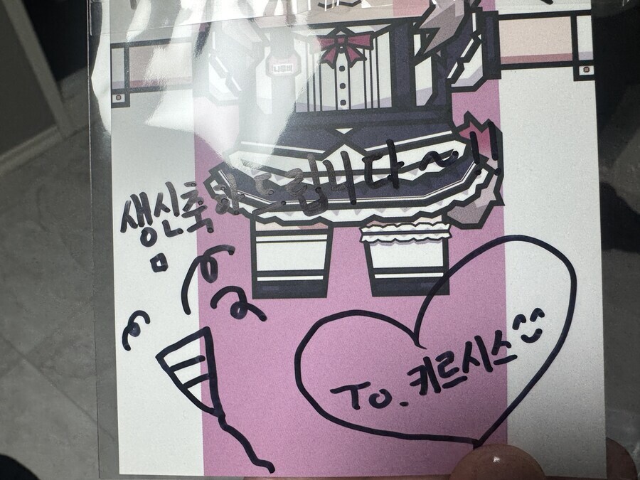 냐루비) 데빌냐에게 받은 생일축하 메시지_1.jpg