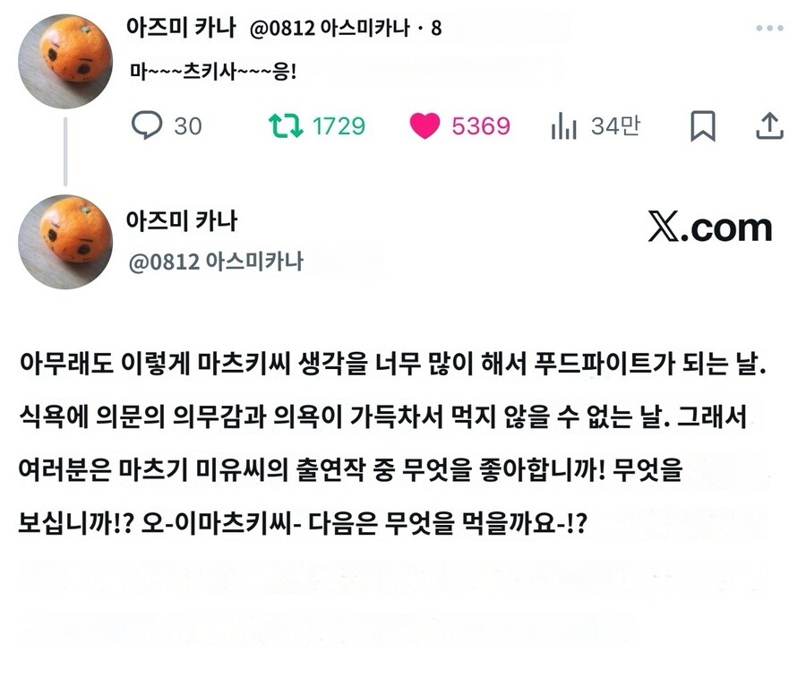 성우) 벌써 10년이 지났구나_2.jpg