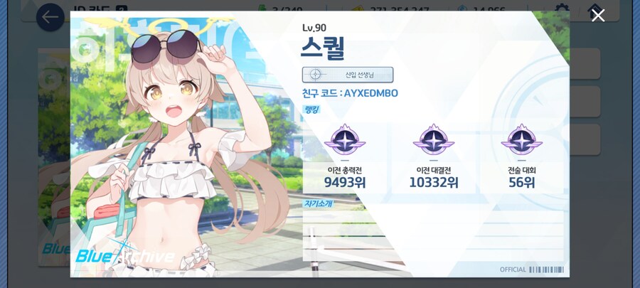 친구 해주실 쌤_1.jpg