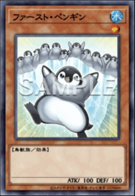 퍼스트 펭귄이 굉장히 용감하다는 근거_1.png