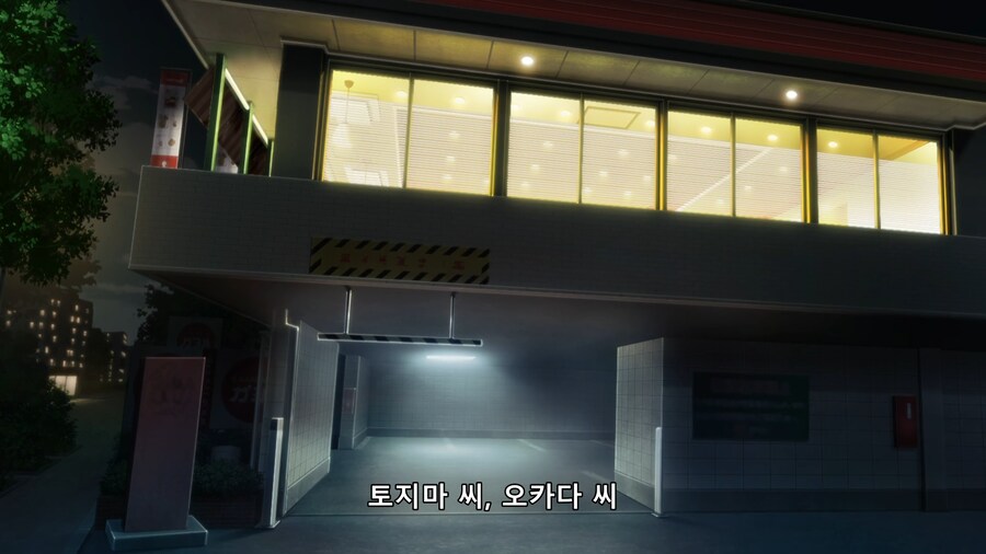 [토지마 탄자부로는 가면라이더가 되고 싶어] 캣파이트_54.png