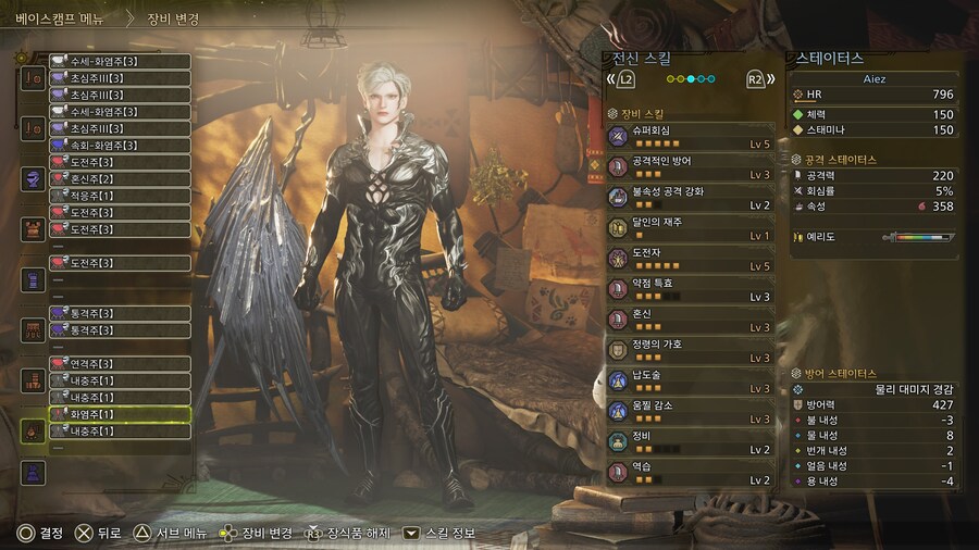 [한손검] 범용 커스텀 ver.1.030_7.jpg