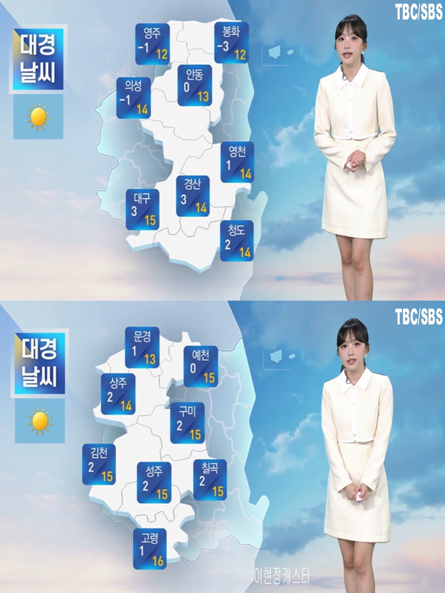 내일, 올 가을 들어 가장 추워(농작물 관리 유의, 공기질 깨끗)_26.jpg