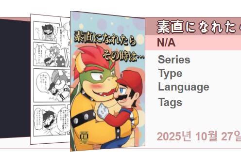 혐)대체 이런게 왜 존재하는거냐_1.png