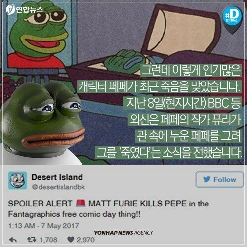 의외로 작가가 사망시킨 캐릭터.jpg_6.jpg