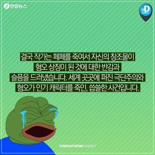의외로 작가가 사망시킨 캐릭터.jpg_12.jpg