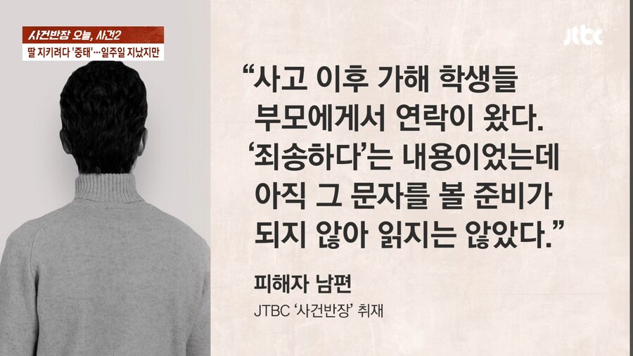 킥보드 사고) 결국 의식이 돌아왔다는 아이 어머니_4.jpg