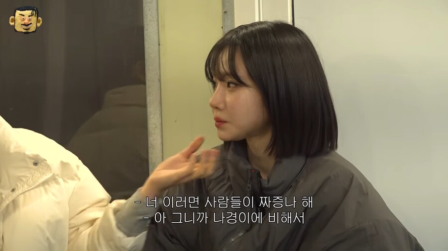 유튜브) 킨더조이한테 맞말하는 밤양갱_8.png