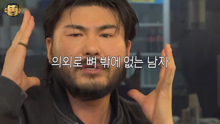 유튜브) 킨더조이한테 맞말하는 밤양갱_20.png