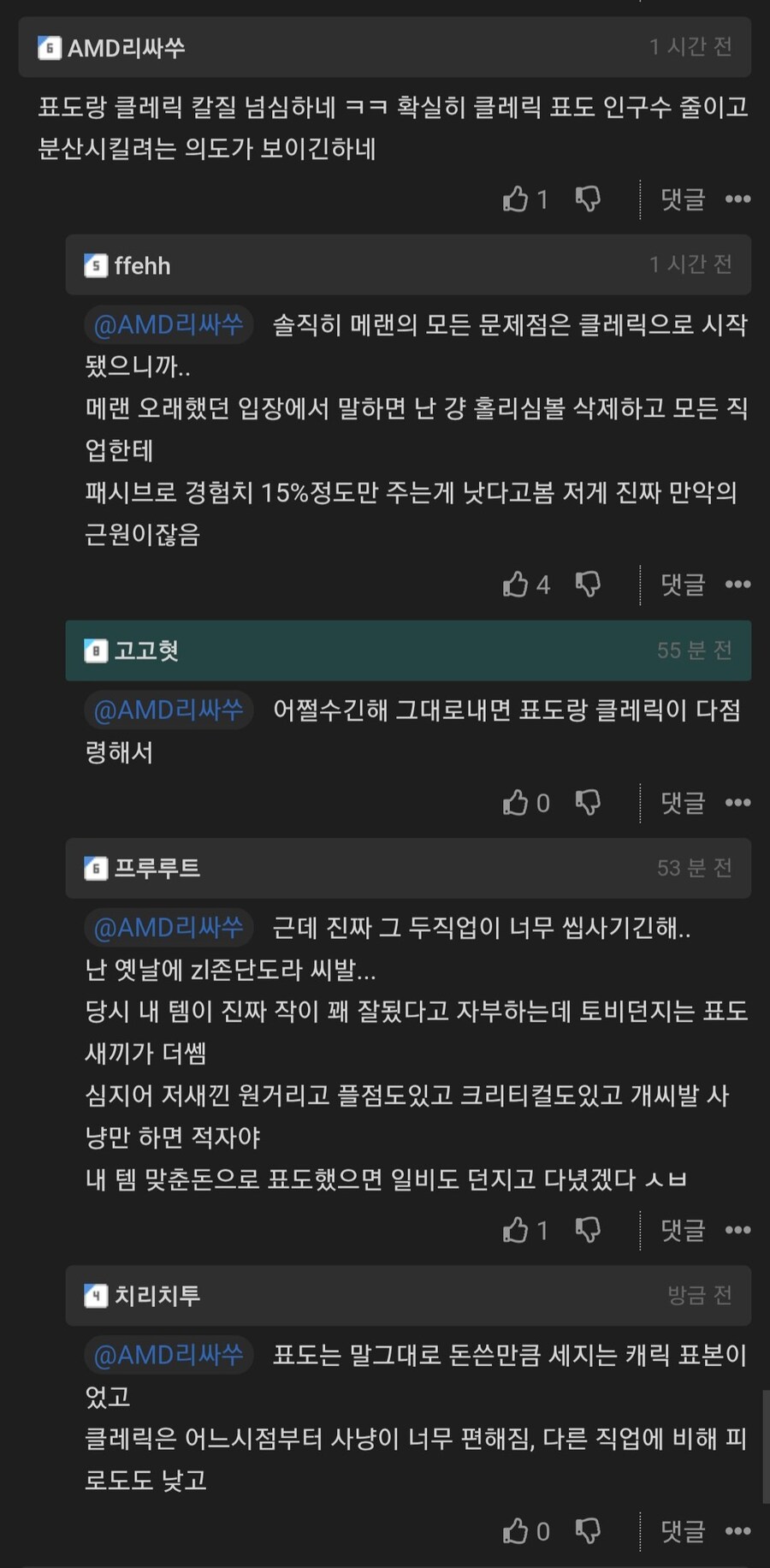 메이플 클래식 근황 ㄷㄷ_2.jpg