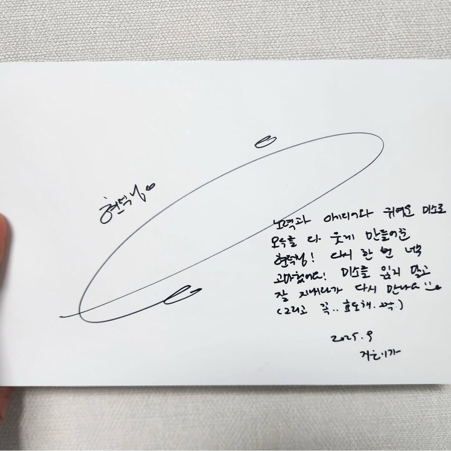 IU 팬밋업 DAY2 모래시계 코스프레하신 분 상품 정보_1.jpg