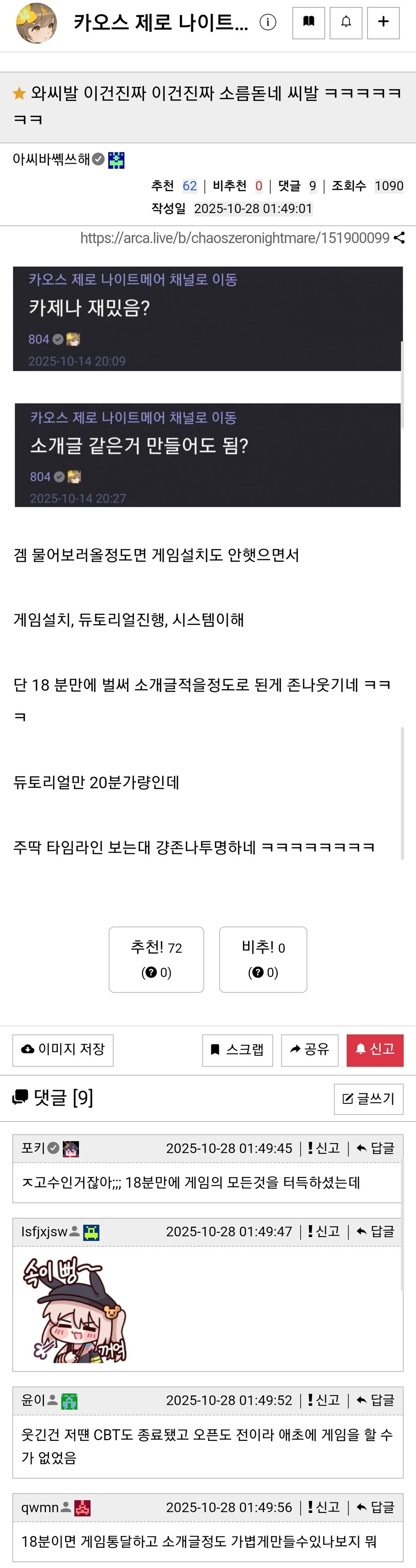 오늘도 평화로운 카제나_1.jpg