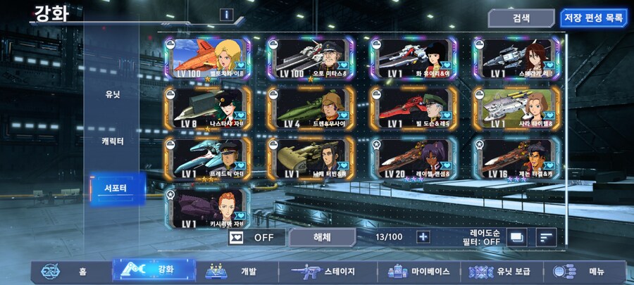 28랭 손리세 무과금 뉴비 20만 등반_2.jpg