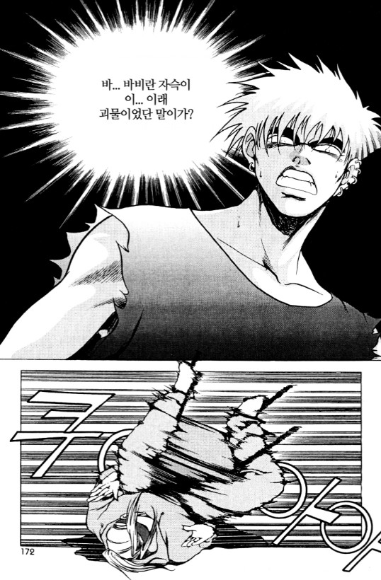 [힙합]의자에 앉아서 윈드밀을 하다_7.jpg