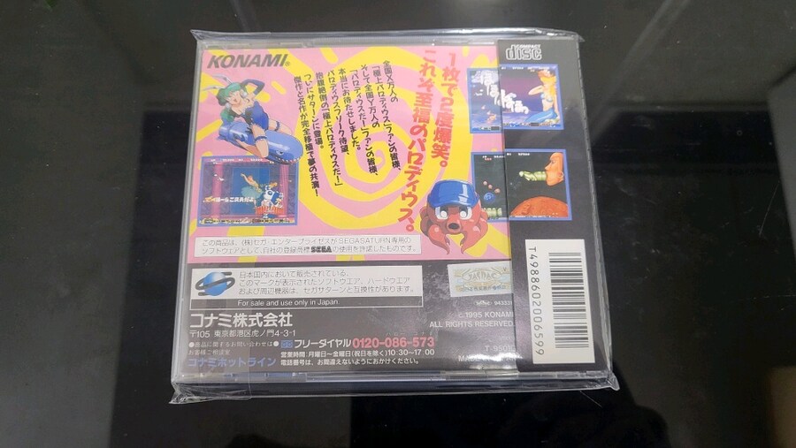 파로디우스 시리즈 입니다_3.jpg