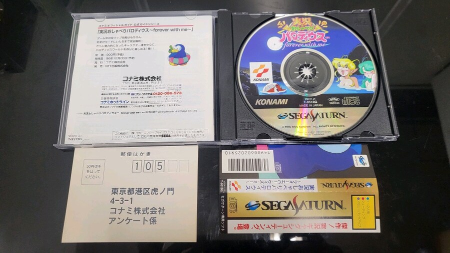 파로디우스 시리즈 입니다_7.jpg