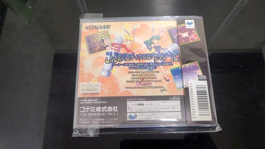 파로디우스 시리즈 입니다_9.jpg