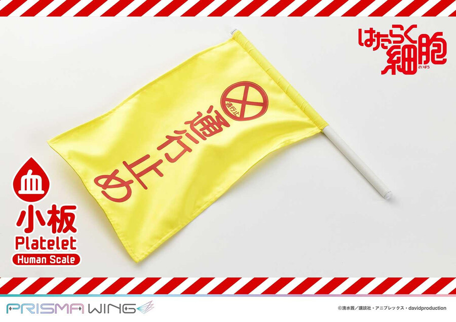 [프라임1스튜디오] 라이프 스케일 마스터라인 일하는 세포 혈소판_18.jpg