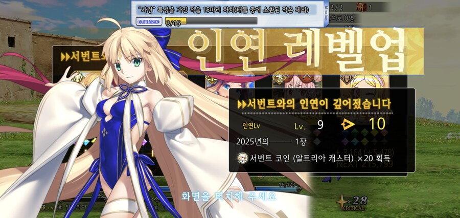 너무나 의도적이었습니다_1.jpg