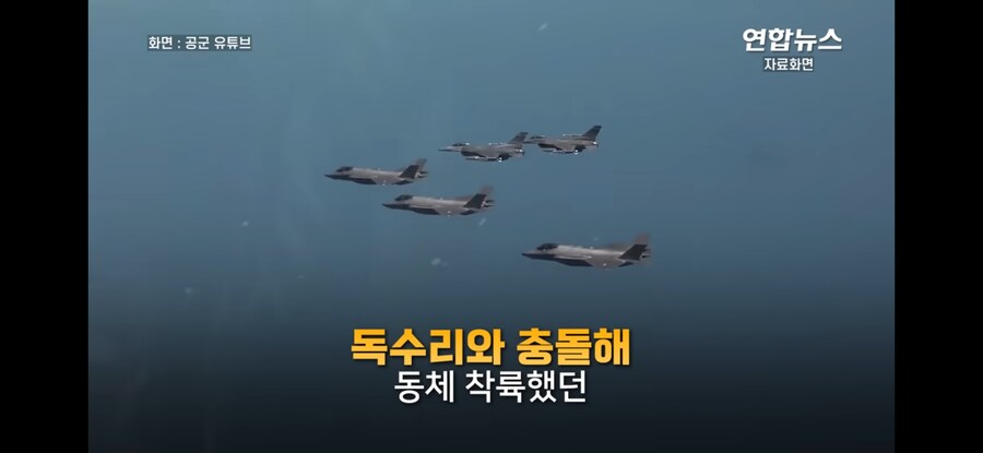 국내 F-35전투기 1대 퇴역 예정.jpg_1.jpg