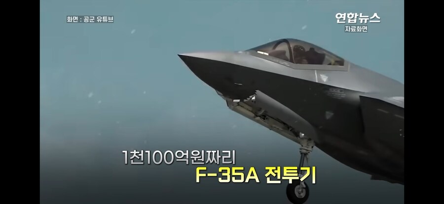 국내 F-35전투기 1대 퇴역 예정.jpg_2.jpg