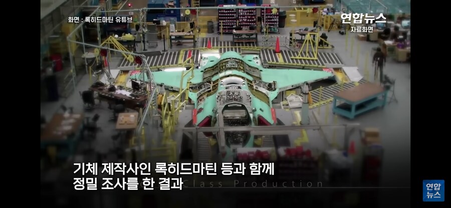 국내 F-35전투기 1대 퇴역 예정.jpg_10.jpg