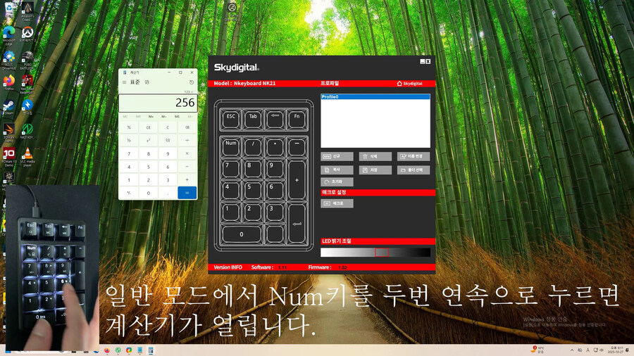 스카이디지탈 nKeyboard NK21 매크로 키패드_9.jpg