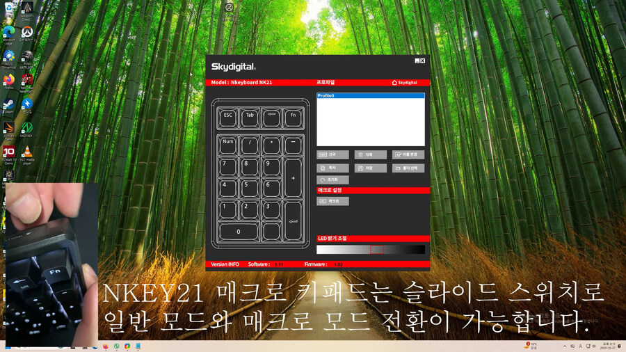 스카이디지탈 nKeyboard NK21 매크로 키패드_10.jpg