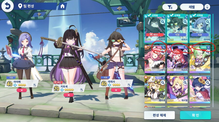 스텔라소라) 뉴비용 시작설명해준다_2.png