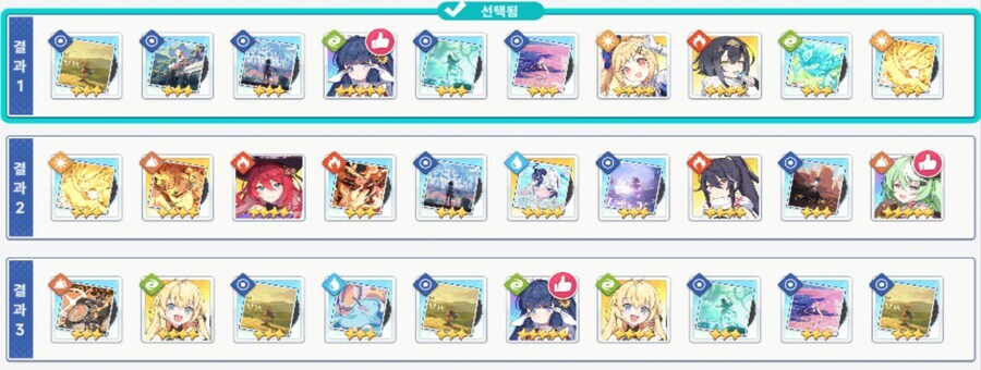 스텔라소라) 뉴비용 시작설명해준다_6.jpg