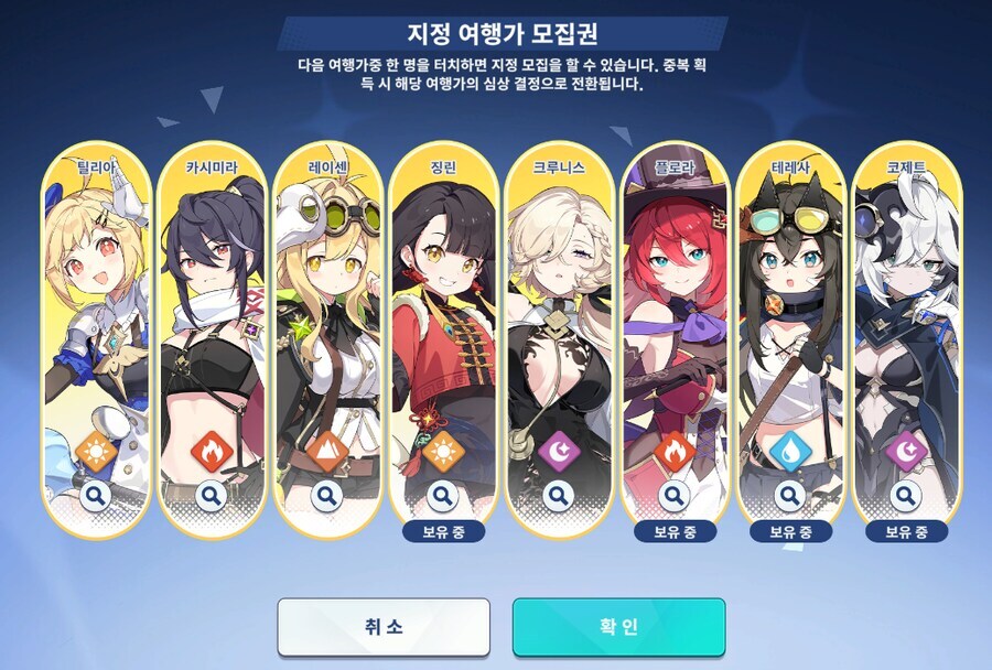 스텔라소라) 뉴비용 시작설명해준다_10.jpg