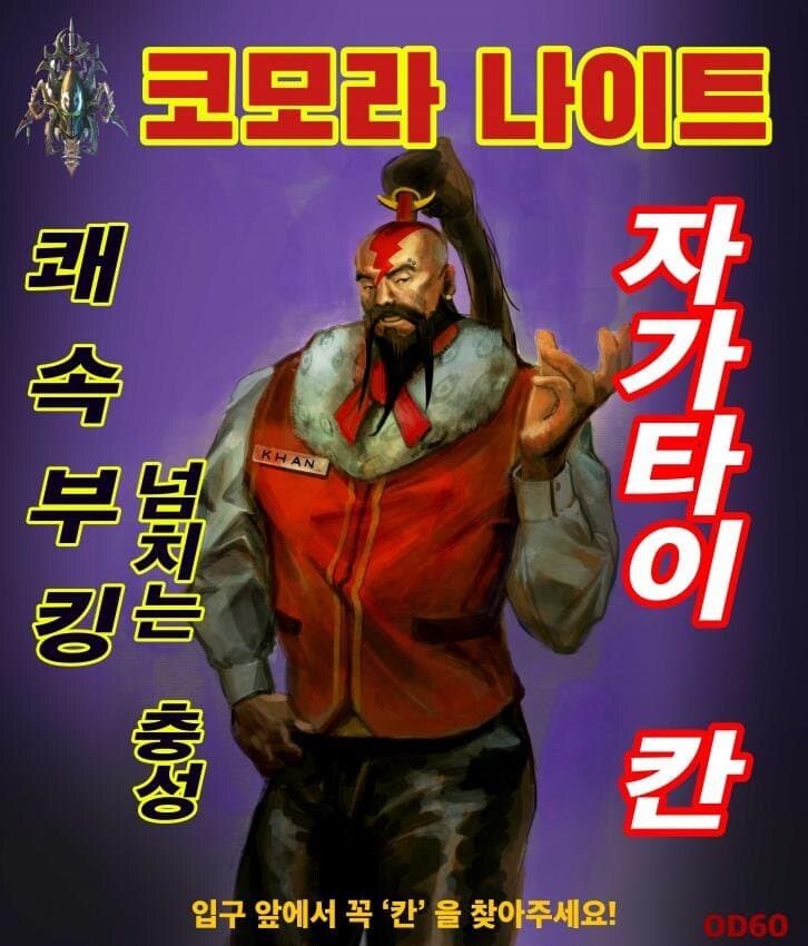 40K)진짜 무한지성_2.jpg