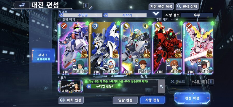 저도 마스터 리그 마무리_2.jpg