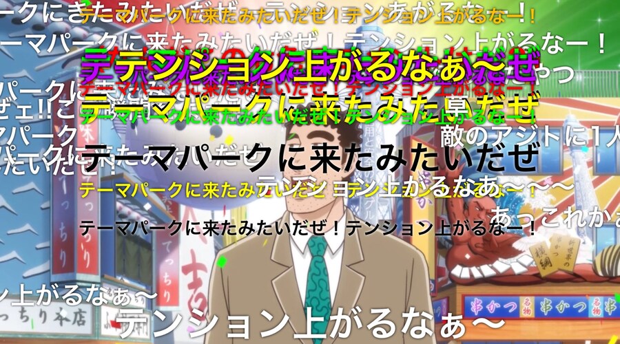 짱구 아빠 애니 근황.jpg_3.jpg