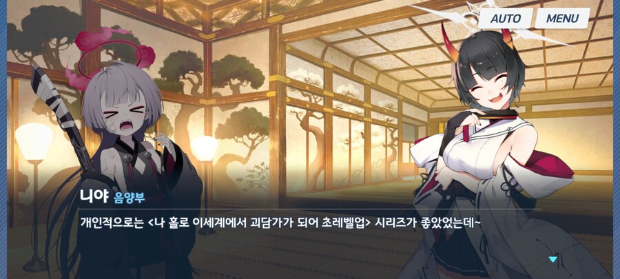 블루아카) 슈로가 빌런 중에서 싫지 않은 애긴 했는데_3.png