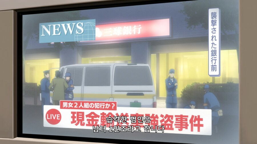 [토지마 탄자부로는 가면라이더가 되고 싶어] 그날 밤의 일(스포)_34.png