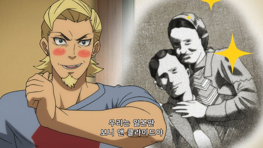 [토지마 탄자부로는 가면라이더가 되고 싶어] 그날 밤의 일(스포)_40.png