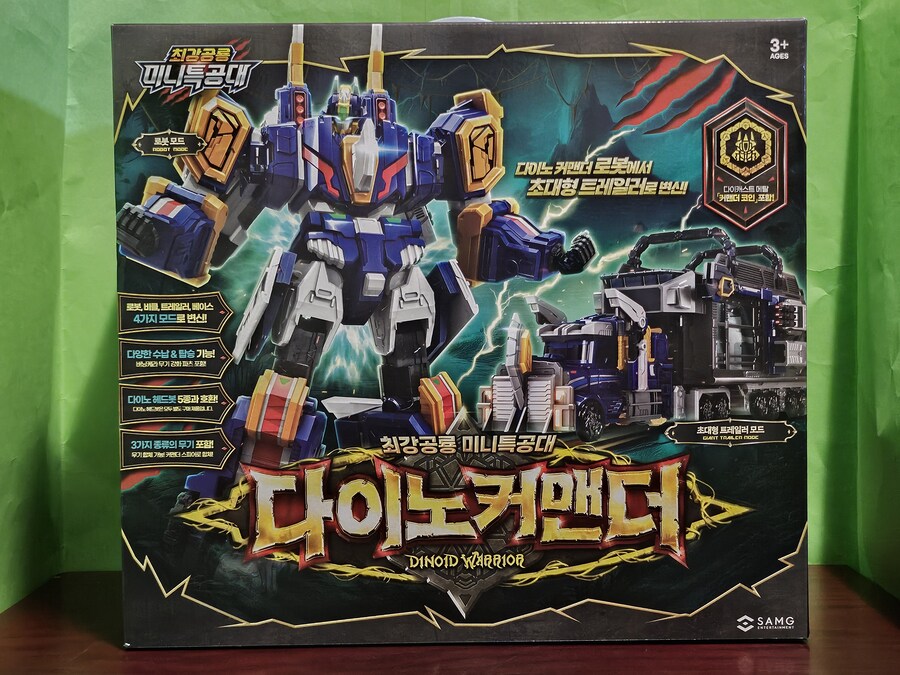 미니특공대(미니포스) 완구 시리즈 최강공룡 미니특공대(미니포스) 다이노 커맨더_1.jpg