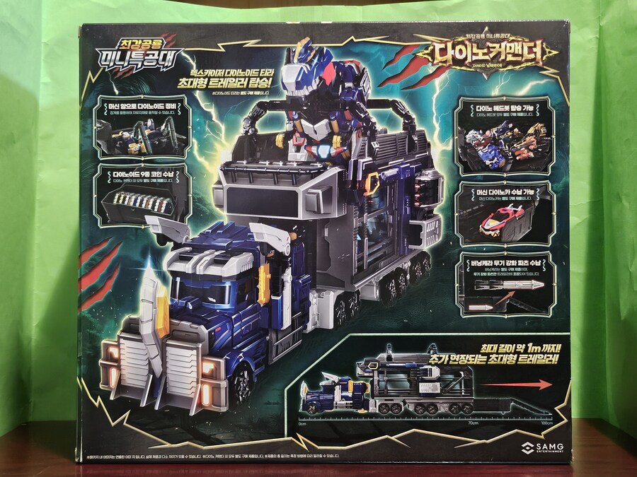 미니특공대(미니포스) 완구 시리즈 최강공룡 미니특공대(미니포스) 다이노 커맨더_2.jpg