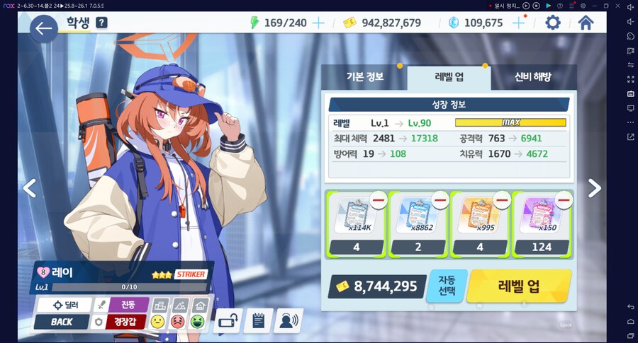 특별의뢰2배만 있는 주간... 내 다계정들 보고서 보유 수량은..._4.png