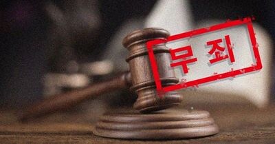 800만원 주고 군면제 받은 청년이 무죄받은 사연_3.jpg