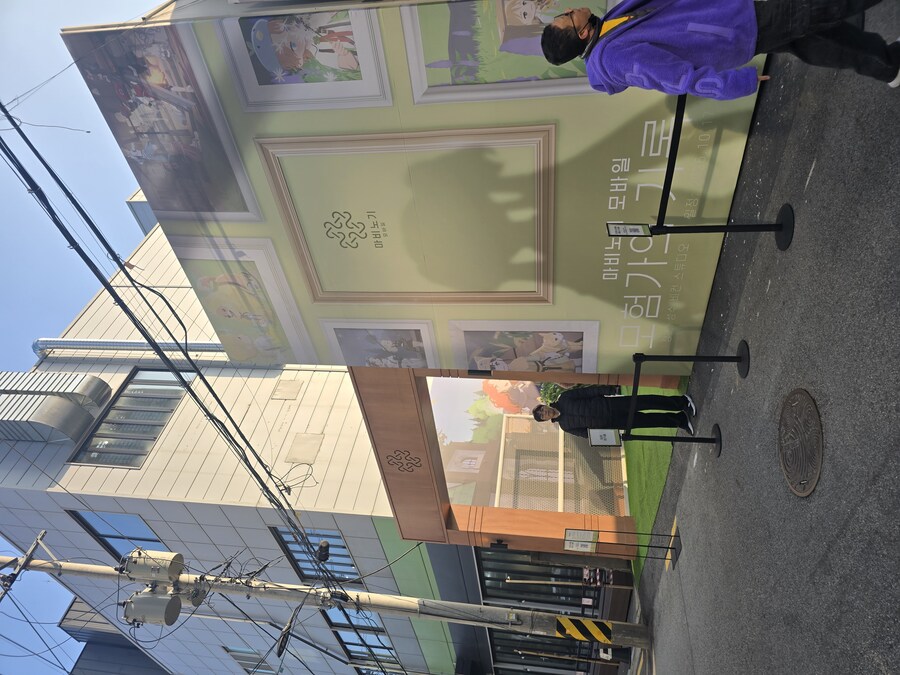 모비노기 전시회 갔다옴_1.jpg