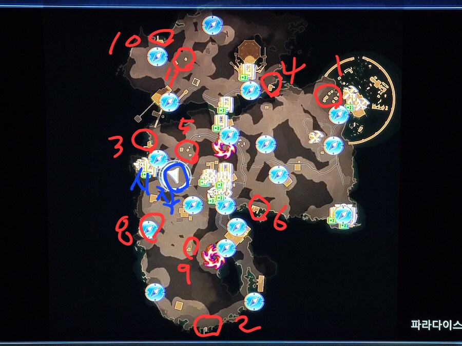 공략)사이드퀘 도난당한 선전물 추적하기 10권 위치_1.jpg