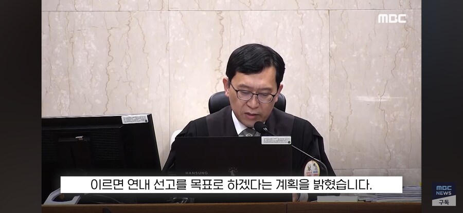 [MBC] 호칭 빼고 칼질문 '사이다' 진격의 재판장 "11월 끝"_3.jpg