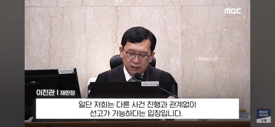 [MBC] 호칭 빼고 칼질문 '사이다' 진격의 재판장 "11월 끝"_7.jpg