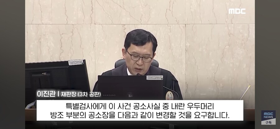 [MBC] 호칭 빼고 칼질문 '사이다' 진격의 재판장 "11월 끝"_14.jpg