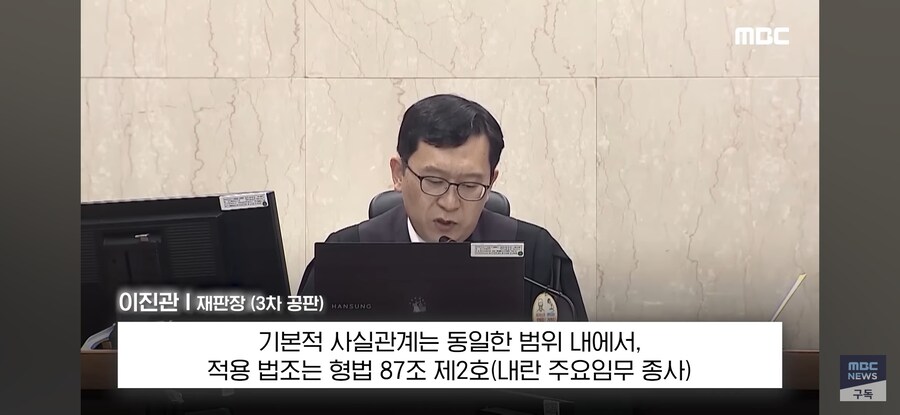 [MBC] 호칭 빼고 칼질문 '사이다' 진격의 재판장 "11월 끝"_15.jpg