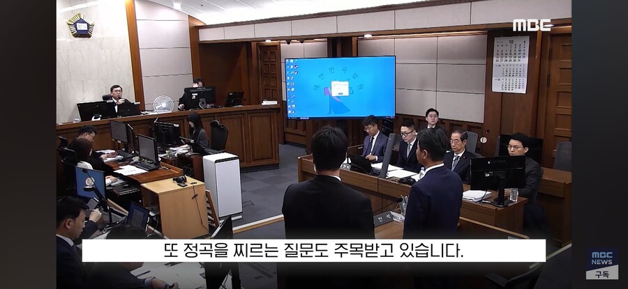 [MBC] 호칭 빼고 칼질문 '사이다' 진격의 재판장 "11월 끝"_17.jpg