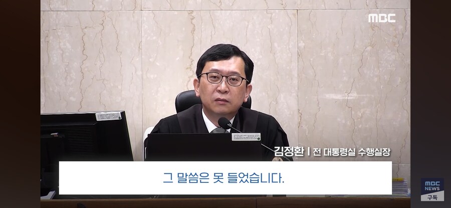 [MBC] 호칭 빼고 칼질문 '사이다' 진격의 재판장 "11월 끝"_19.jpg