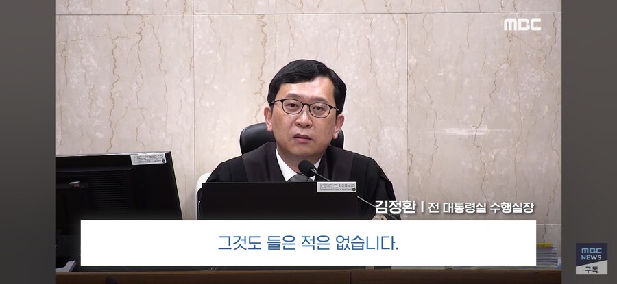 [MBC] 호칭 빼고 칼질문 '사이다' 진격의 재판장 "11월 끝"_21.jpg
